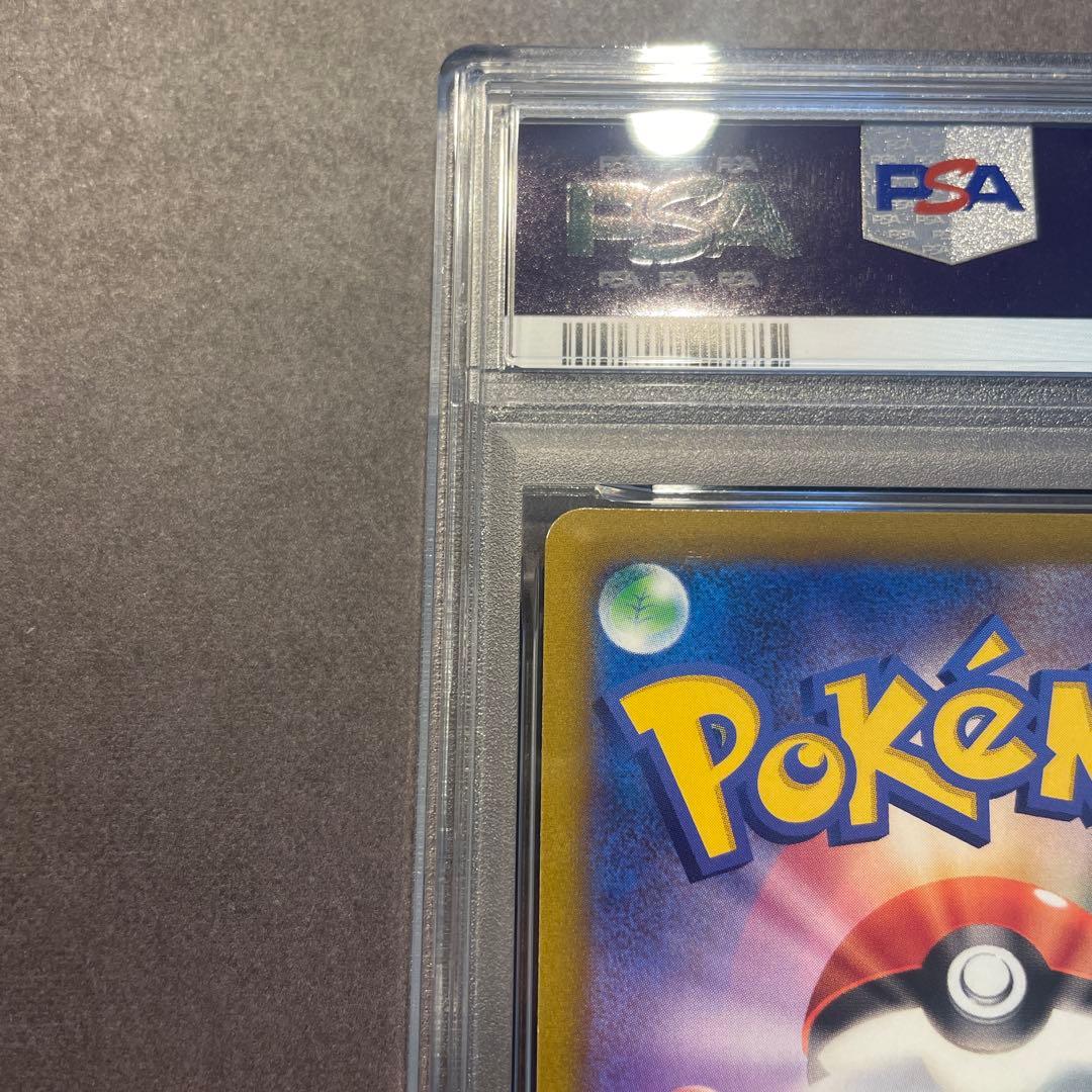 【PSA10】アルセウスV PROMO 267/S-P