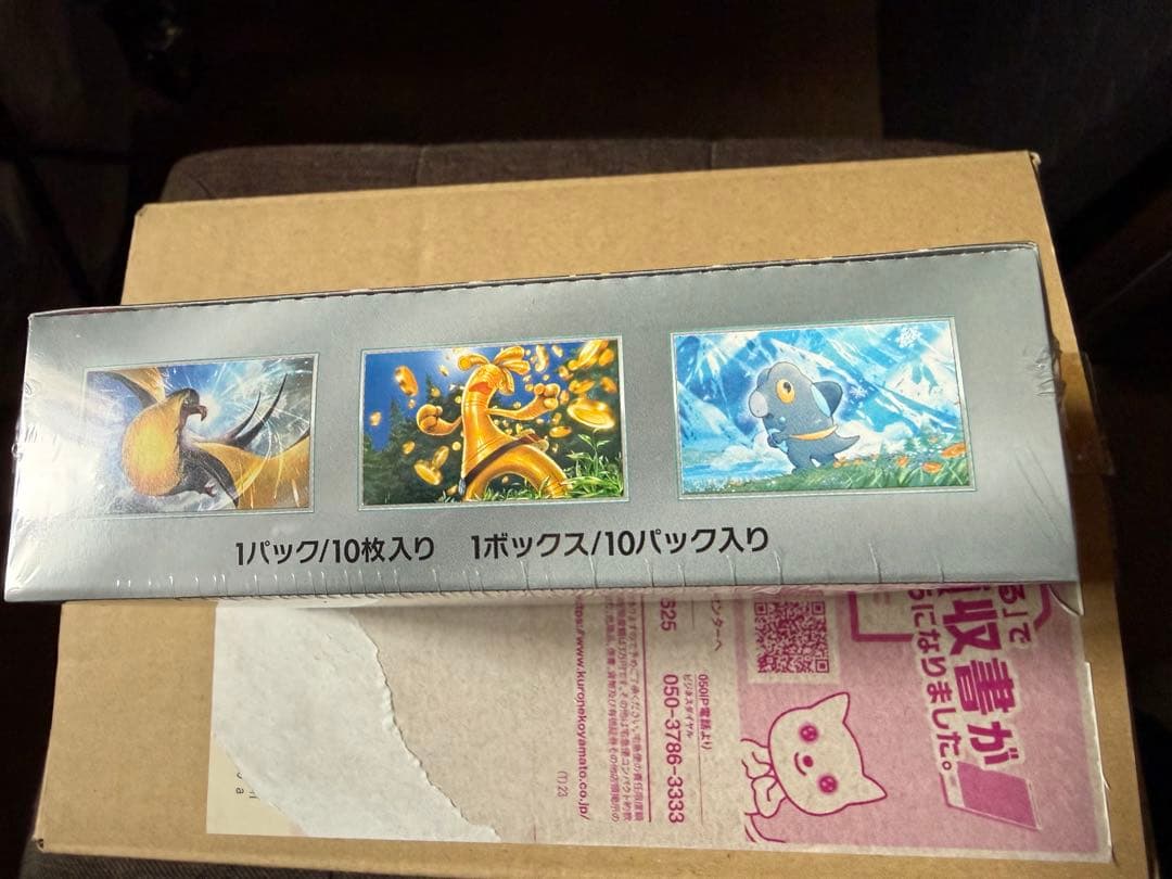シャイニートレジャーex ポケセン