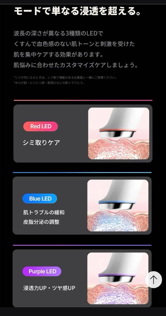 【MEDICUBE】AGE-R ブースタープロミニプラス