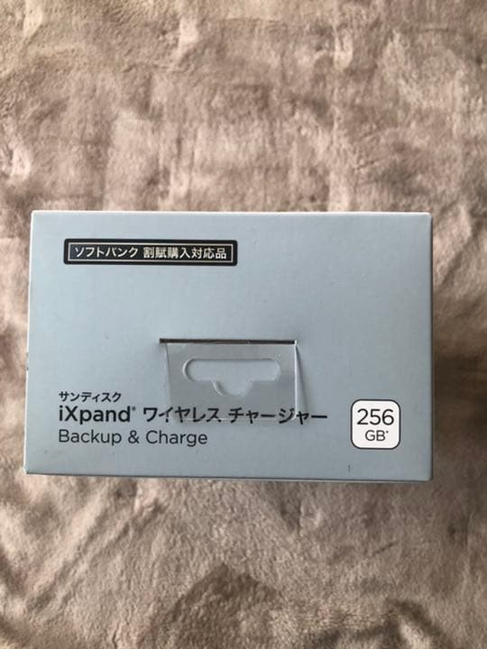 SanDisk ixpand ワイヤレスチャージャー　Backup&Charge