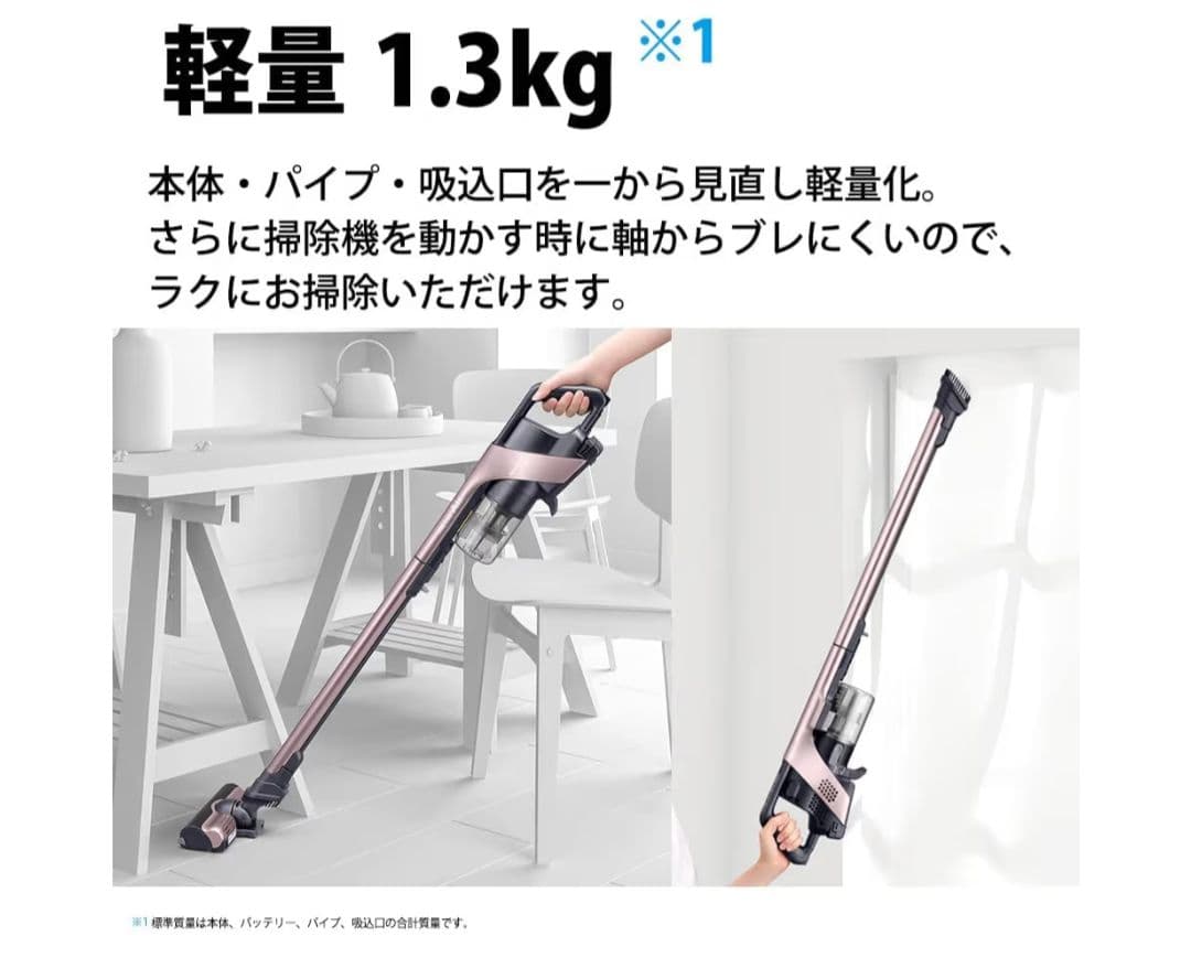 シャープ 掃除機 コードレス スティッククリーナー 最軽量タイプ 1.3kg