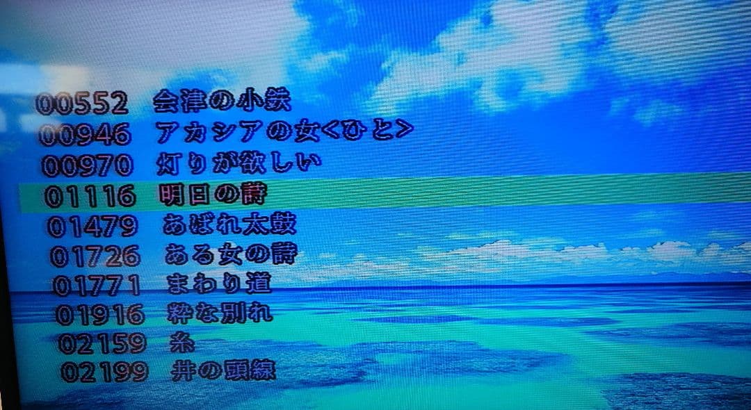 カラオケ一番 カラオケ１番 YK-3008 チップ カートリッジ 100曲