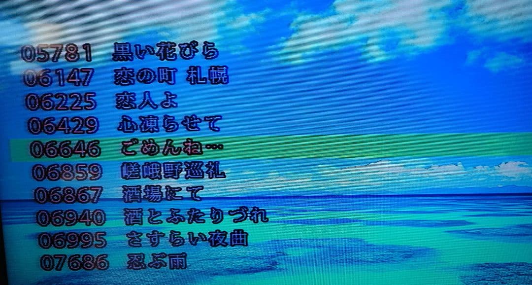 カラオケ一番 カラオケ１番 YK-3008 チップ カートリッジ 100曲