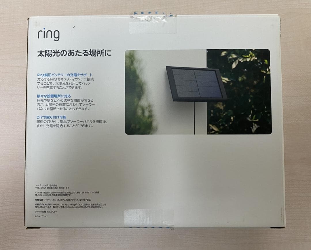新品‼　Ring Stick Up Cam Battery ソーラーパネルセット