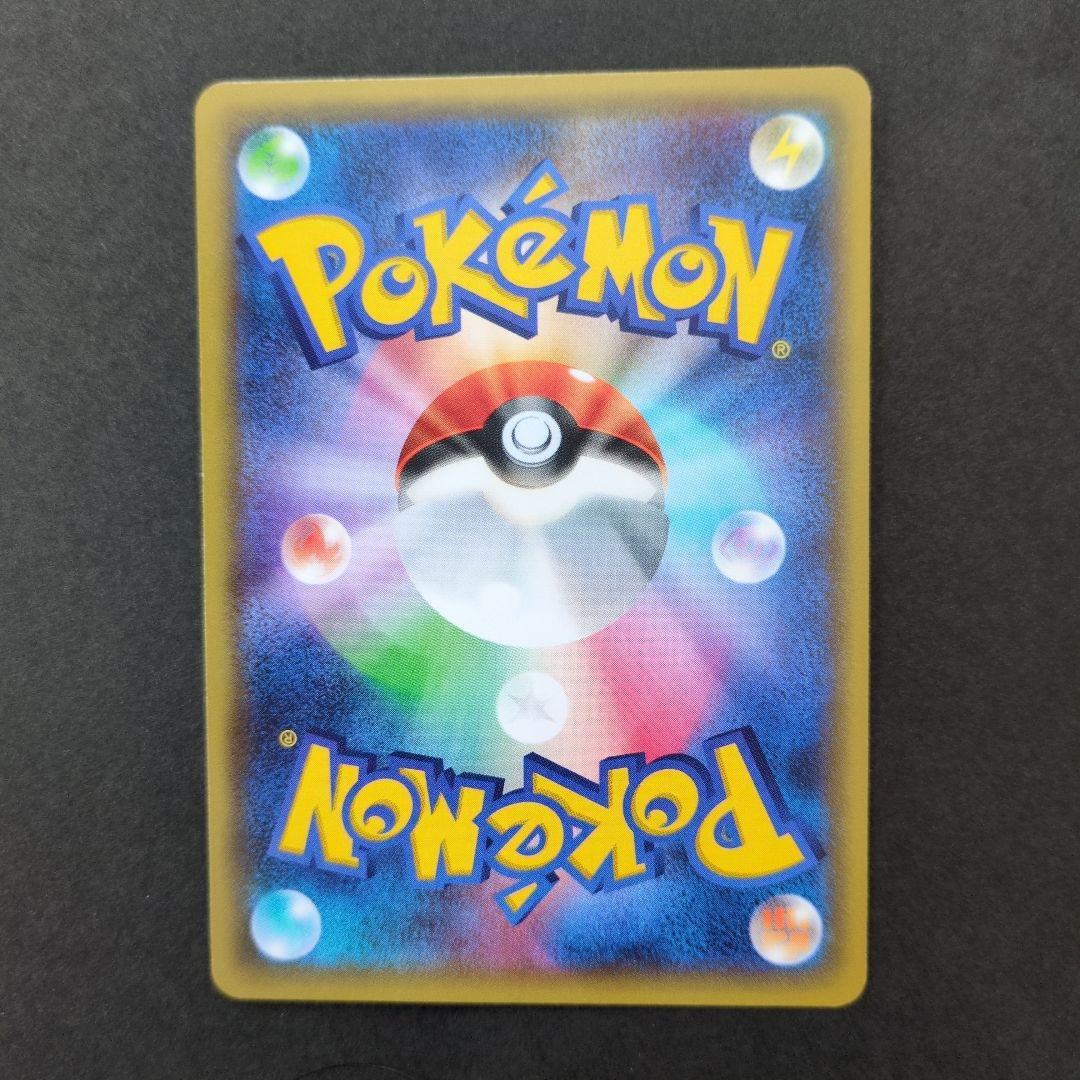 ポケモンカード　ディグダ　20th　こみやトモカズ