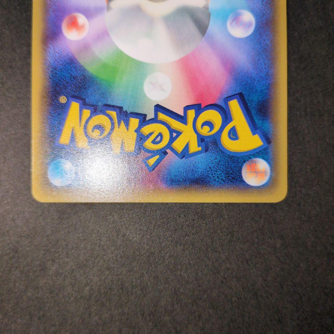 ポケモンカード　ディグダ　20th　こみやトモカズ