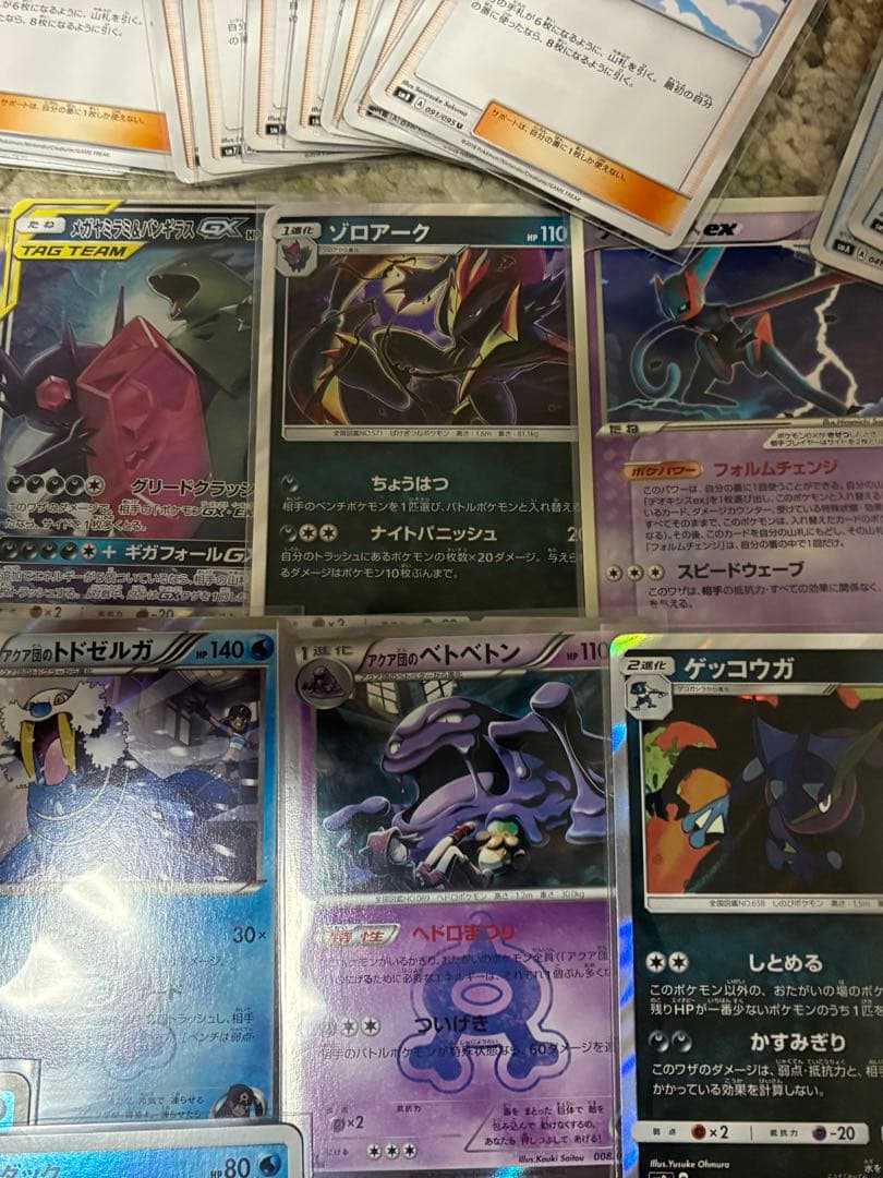 ポケモンカード 約40枚セット ホロカード含む　まとめ売り