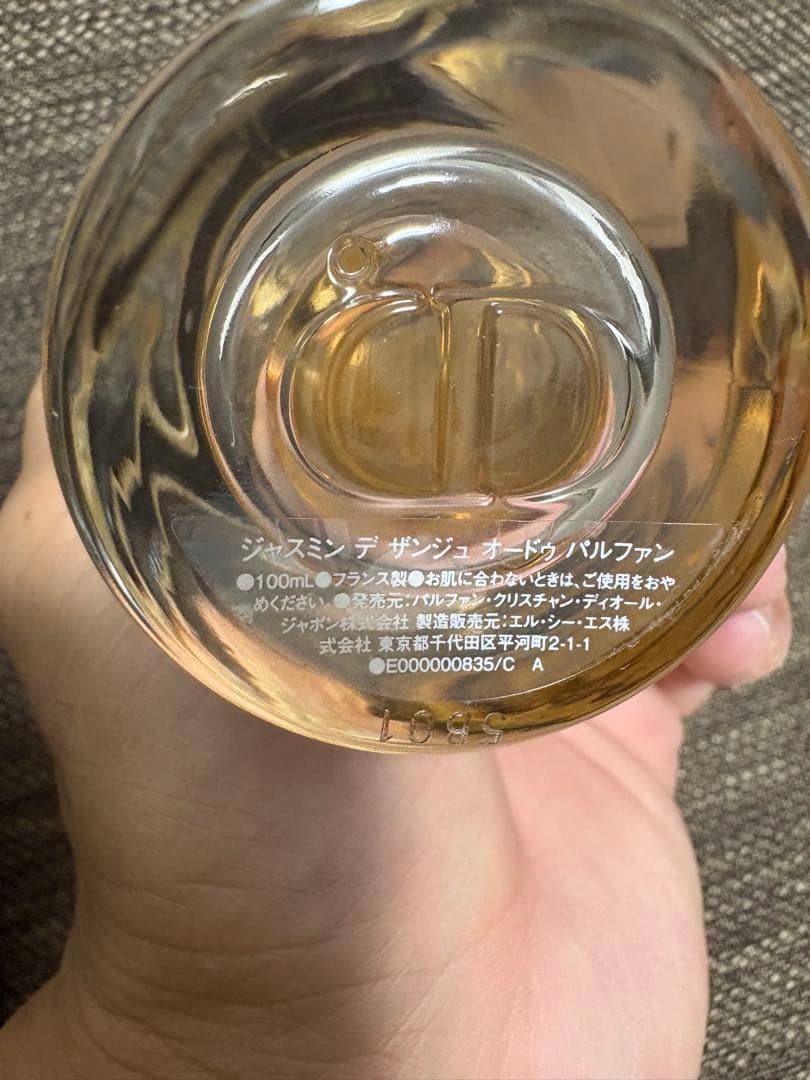 ジャスミンデサンジュ100ml 香水