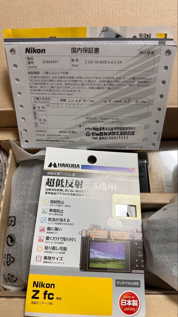 【新品】 Nikon Zfc Black Edition