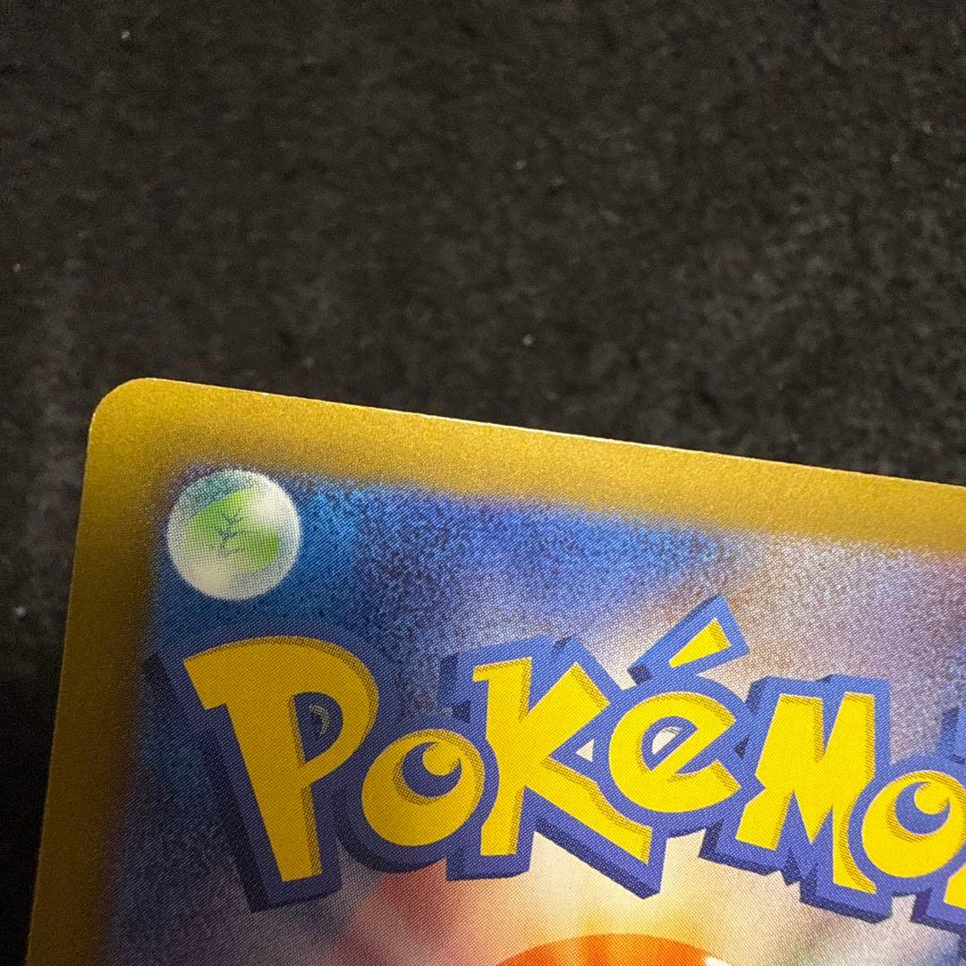 早い者勝ち！　ポケモンカード　メイのはげまし sar ムニキスゼロ