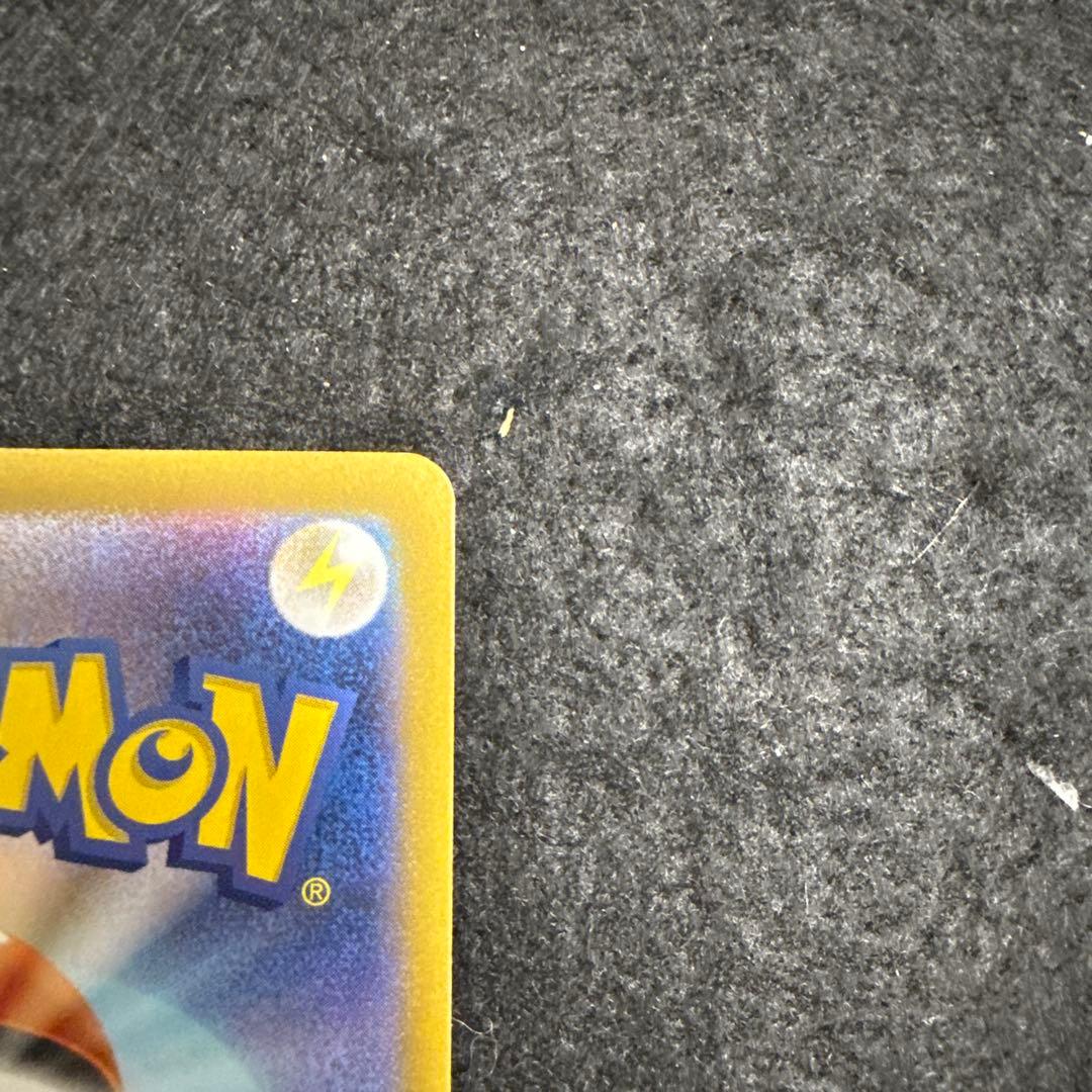 早い者勝ち！　ポケモンカード　メイのはげまし sar ムニキスゼロ