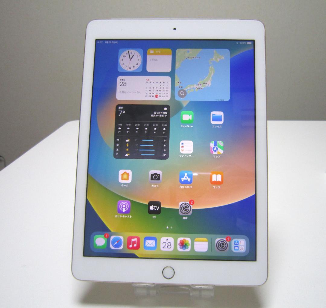iPad第5世代Cellular32GBSIMフリー(MPG42J/A)