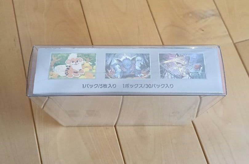 ポケモンカードゲーム　ロケット団の栄光　シュリンク付き　ボックスローダー入り
