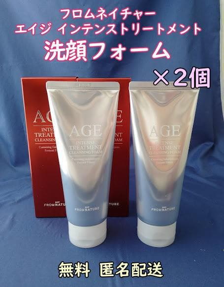 ラウ！ フロムネイチャー ジンセンゴールド4点セット＋洗顔フォーム２本