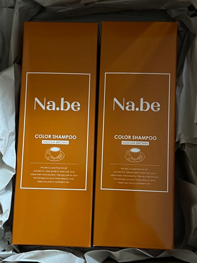 新品！Na.be COLOR SHAMPOO モカブラウン 2本セット　6月入荷