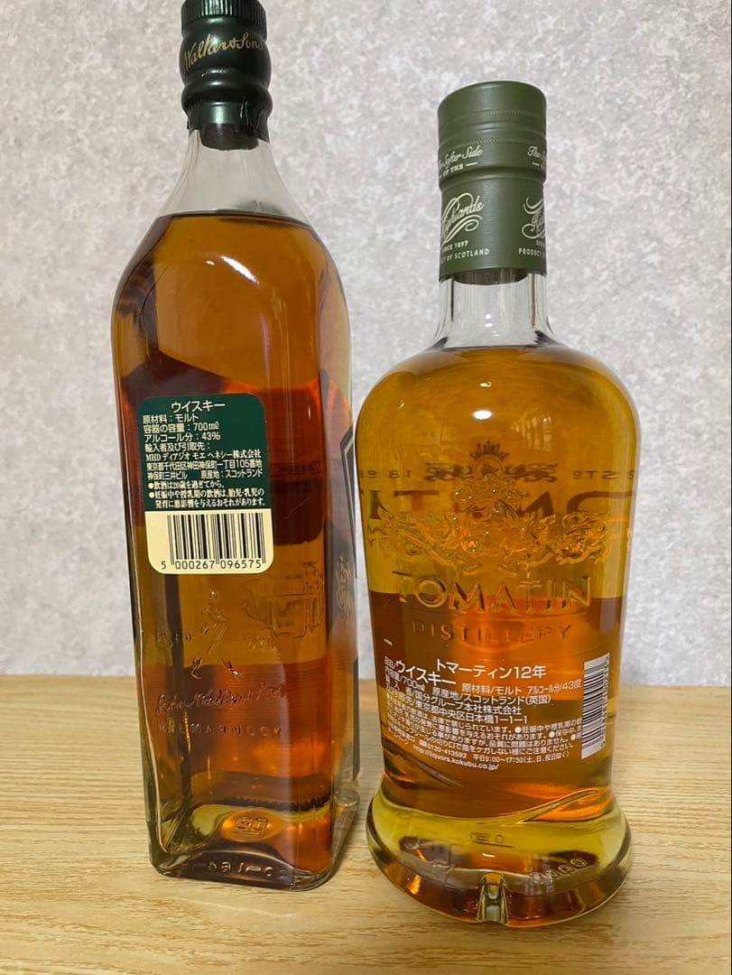 ジョニーウォーカー グリーンラベル 15年 & トマーティン 12年 セット