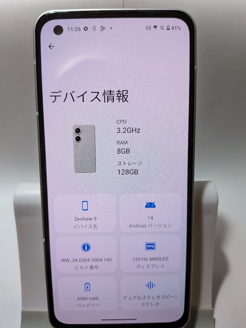ASUS Zenfone9 ホワイト 国内版SIMフリー