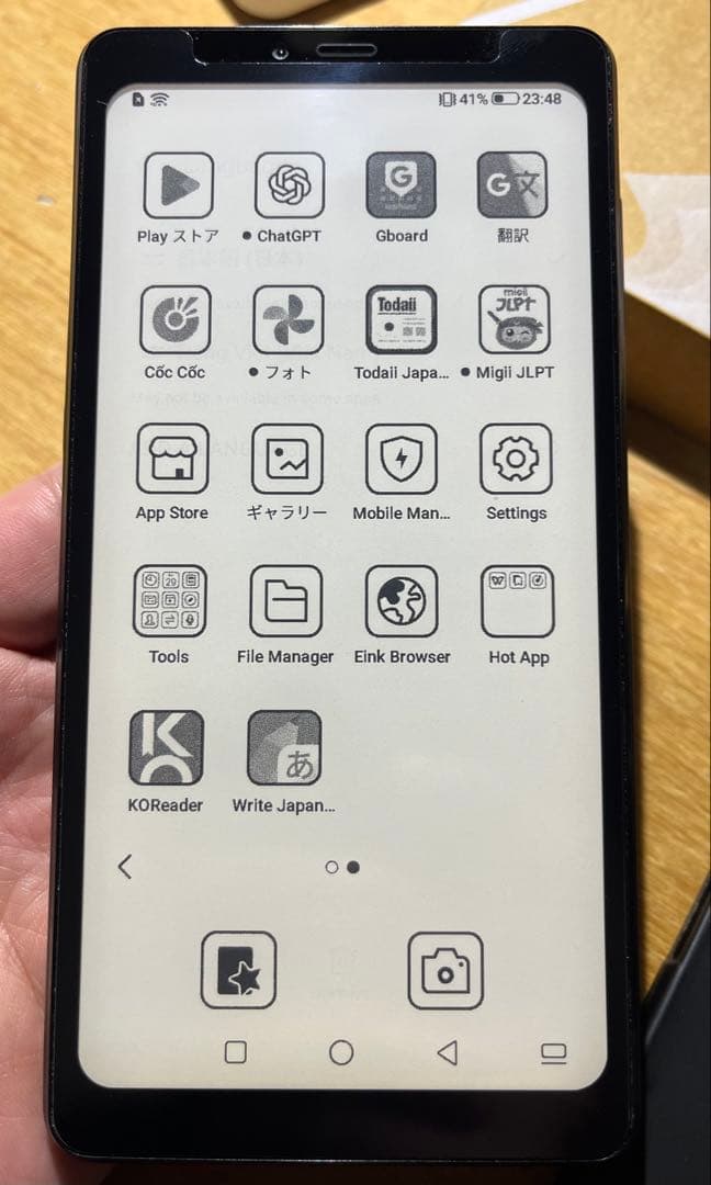 Hisense A9 電子書籍リーダー