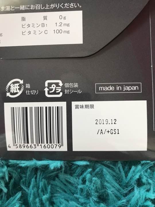 その他 BBB