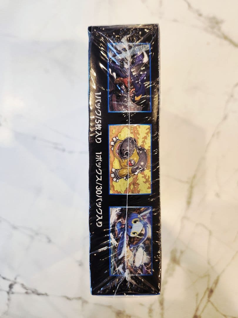【絶版/当時物】サン&ムーン ウルトラルーム 【新品未開封シュリンク付きBOX】