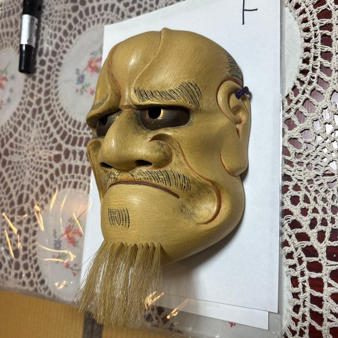 能面 木製 髭付き