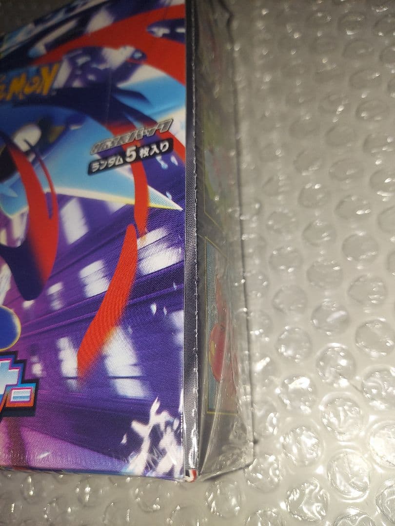 ポケモンカードゲーム ニンジャスピナー ランダムBOX