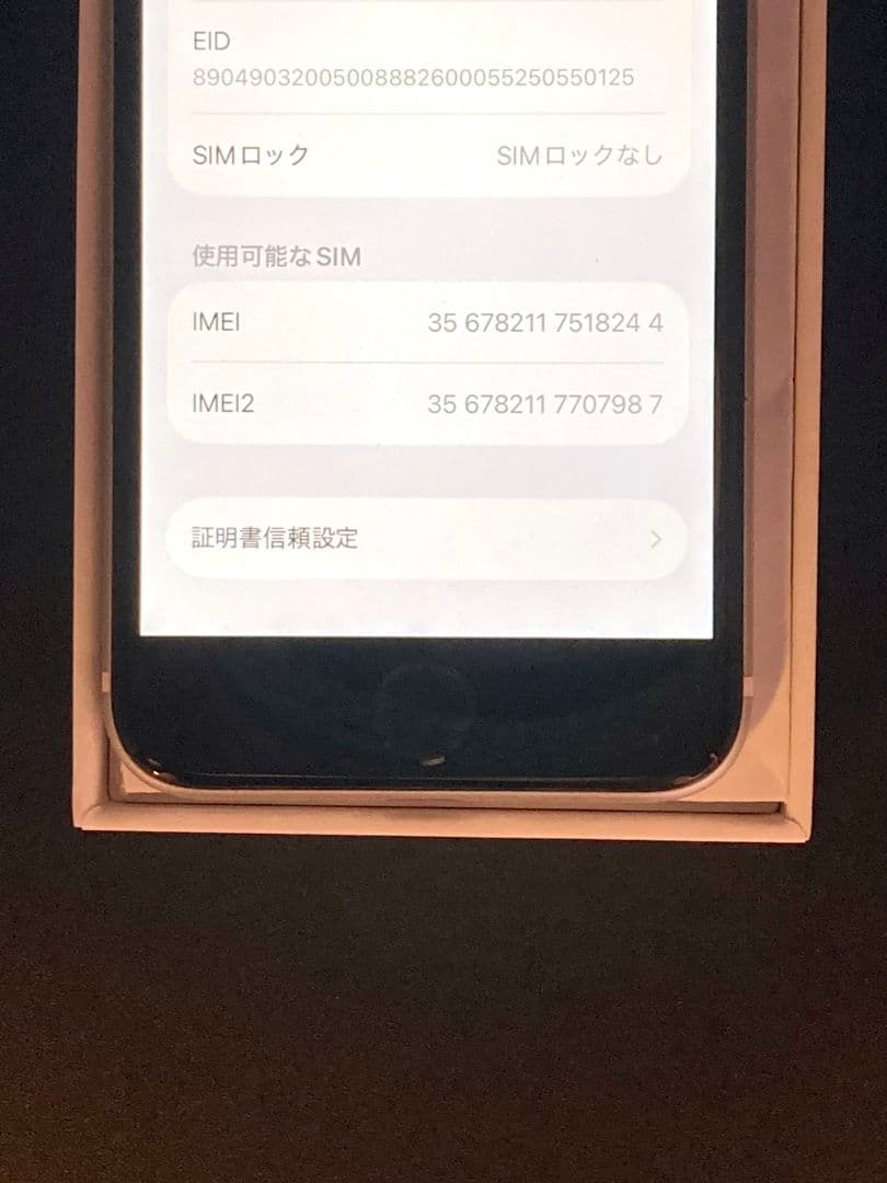 ✨極美品✨iPhone SE 第2世代 本体 128GB 新品バッテリー