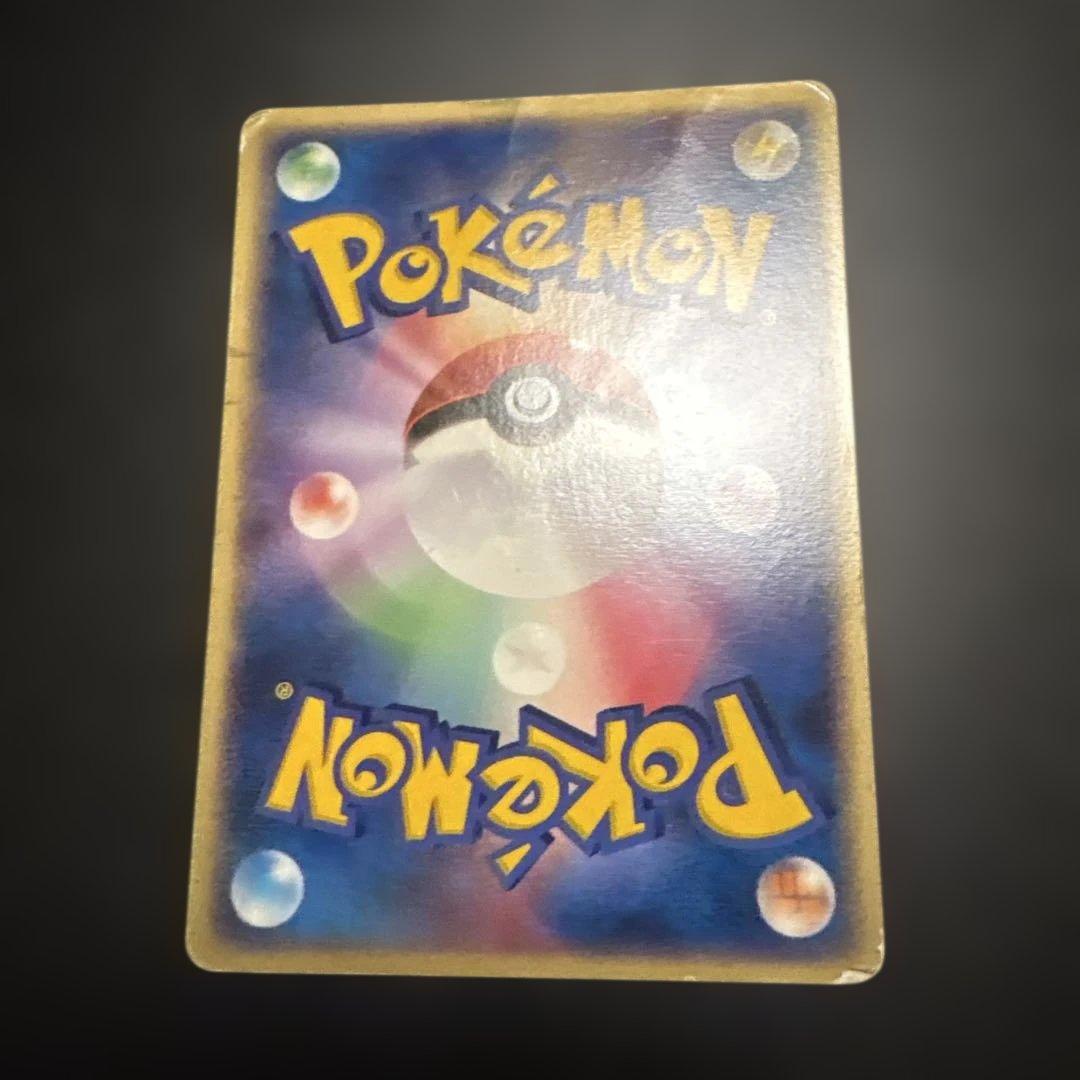 ポケモンカード ADV・PCGシリーズ プロモカードまとめ売りセット① 7枚