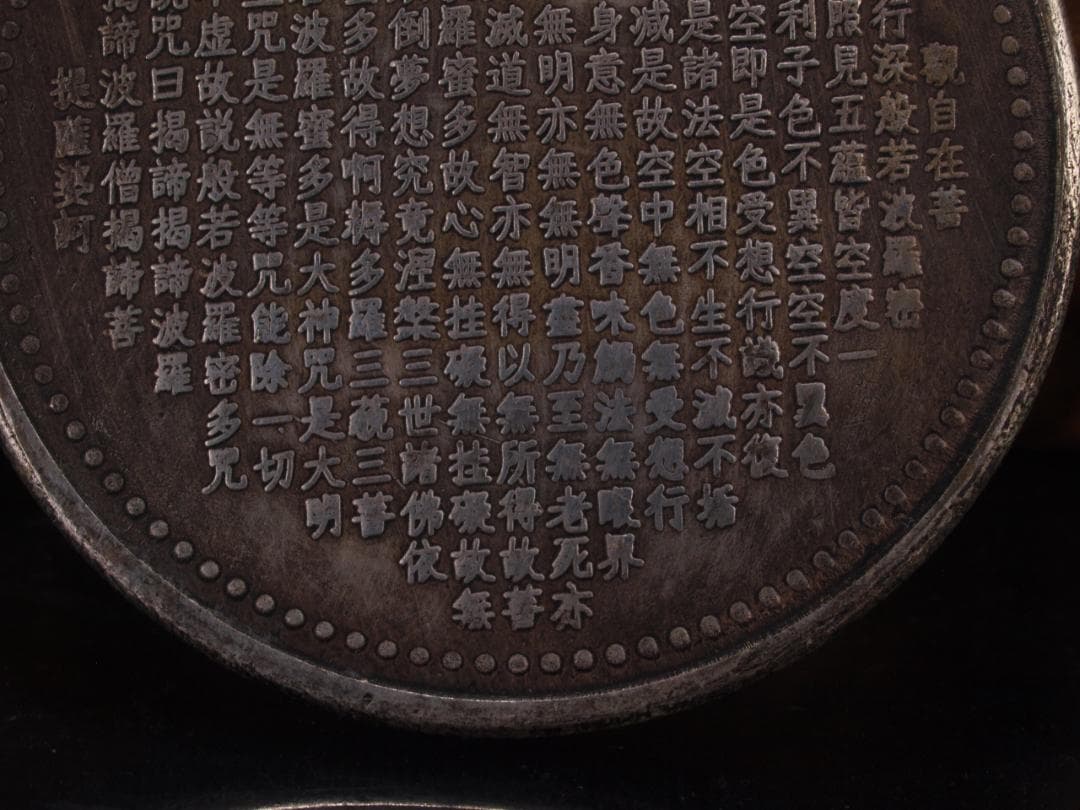 骨董市仕入れ　時代 銀貨 銀幣 古銭 いろいろ★銅貨 DE1141D3-3