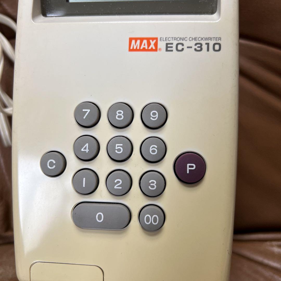 【値下げしました！】MAX 電子チェックライター EC-310