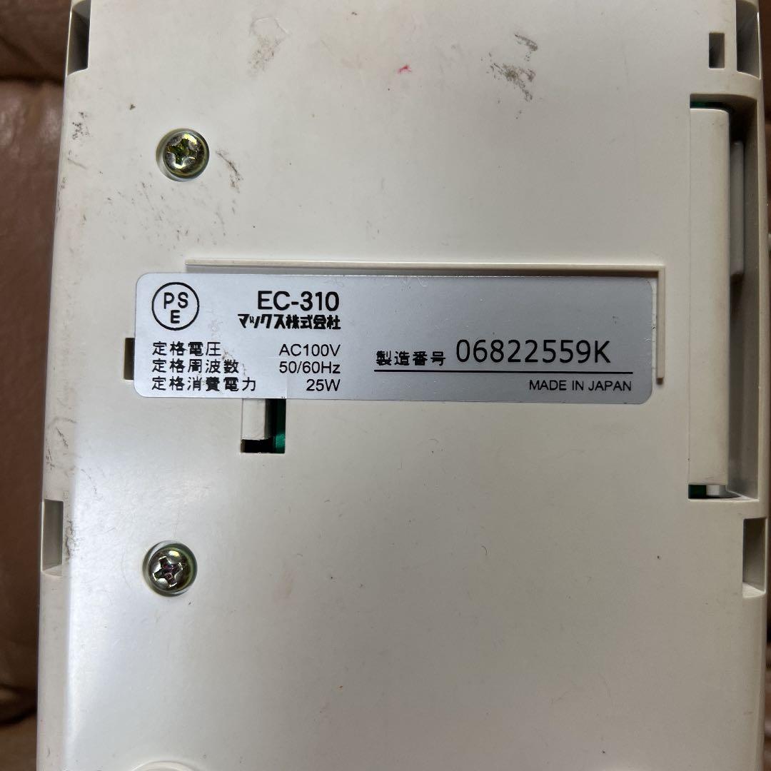 【値下げしました！】MAX 電子チェックライター EC-310