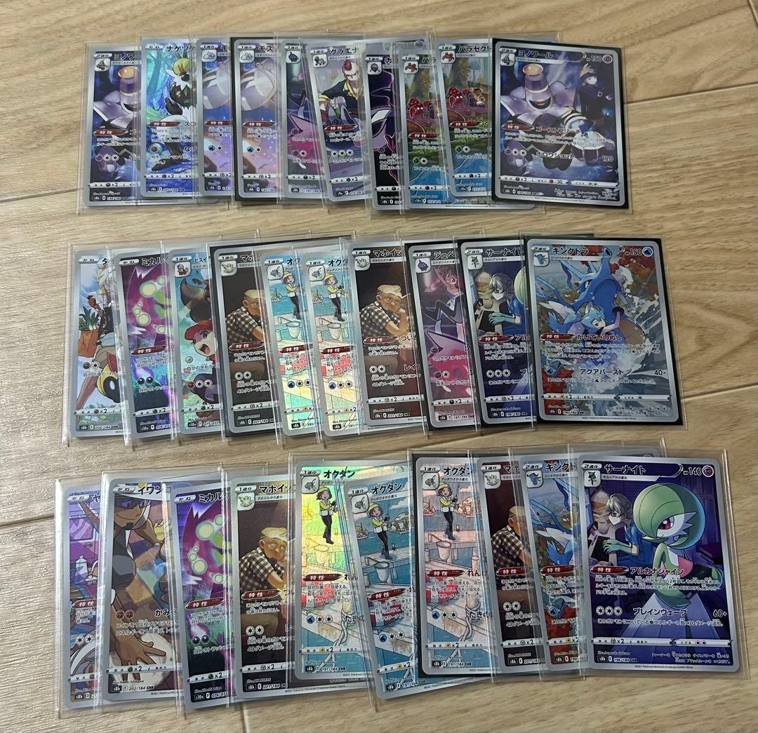 ポケモンカード　CHR まとめ売り　200枚以上