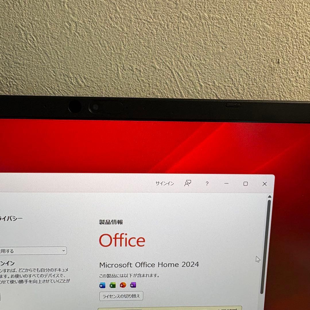 dynabook 12世代 i5 FHD/16G office2024 軽型