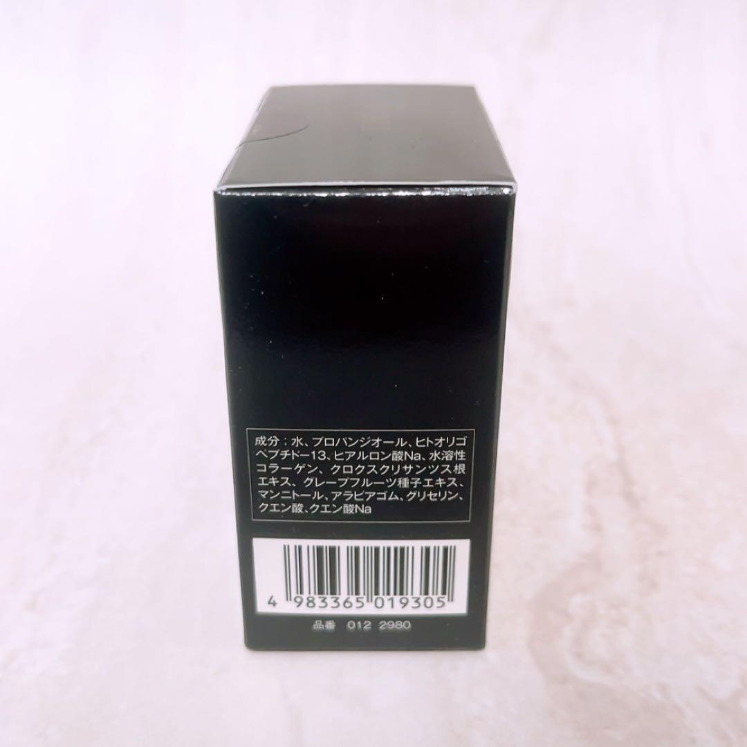 is☆未使用☆ TBC FGFエクストラエッセンスEX 30ml 美容液