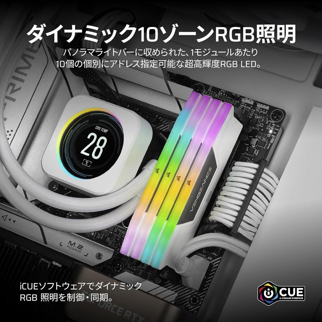 CORSAIR DDR5-6400MHz VENGEANCE 32GB ホワイト