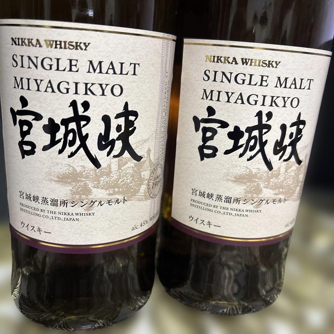 宮城峡700ml×2本