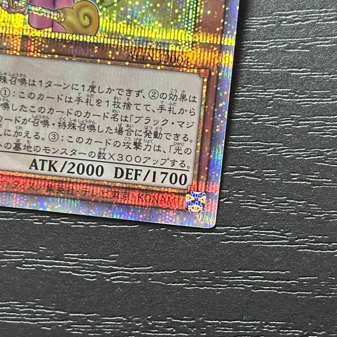 遊戯王 魔術師の弟子ブラックマジシャンガール 25th 日版