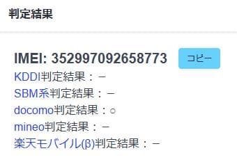 031700H iPhone8 A1906 64GB 4台