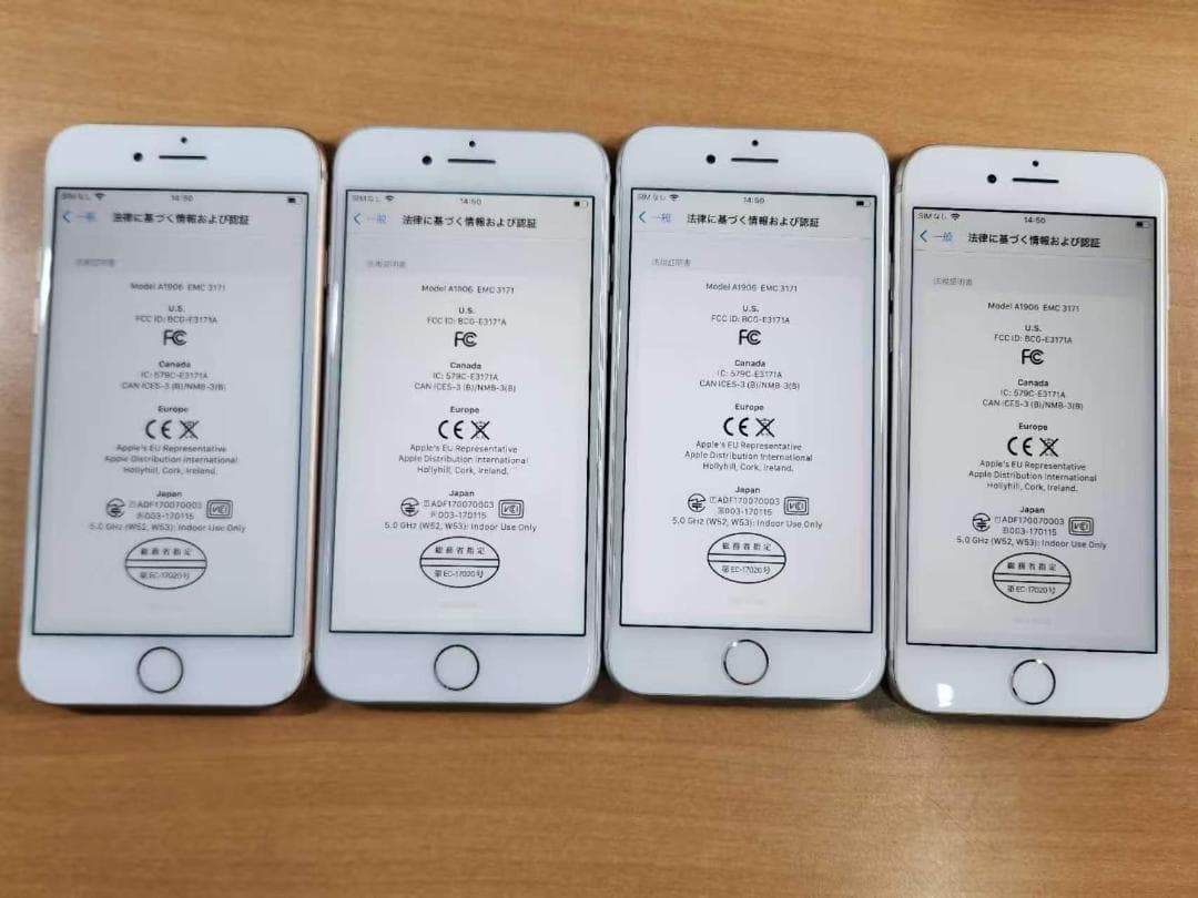 031700H iPhone8 A1906 64GB 4台