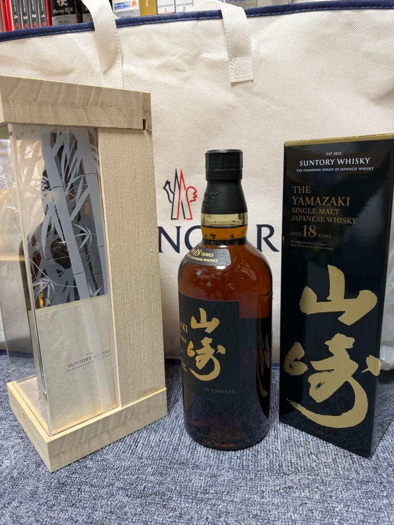 山崎18年LIMITEDEDITION 18年の２本セット