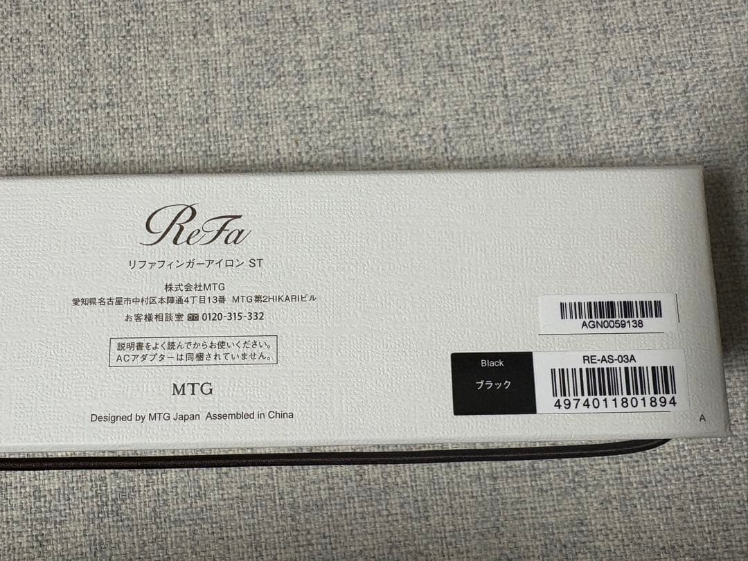 ReFa リファ　フィンガーアイロンST ブラック