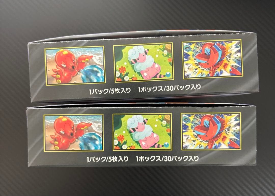 ポケモンカードゲーム ニンジャスピナー 2BOX シュリンクなし　ペリペリ付き