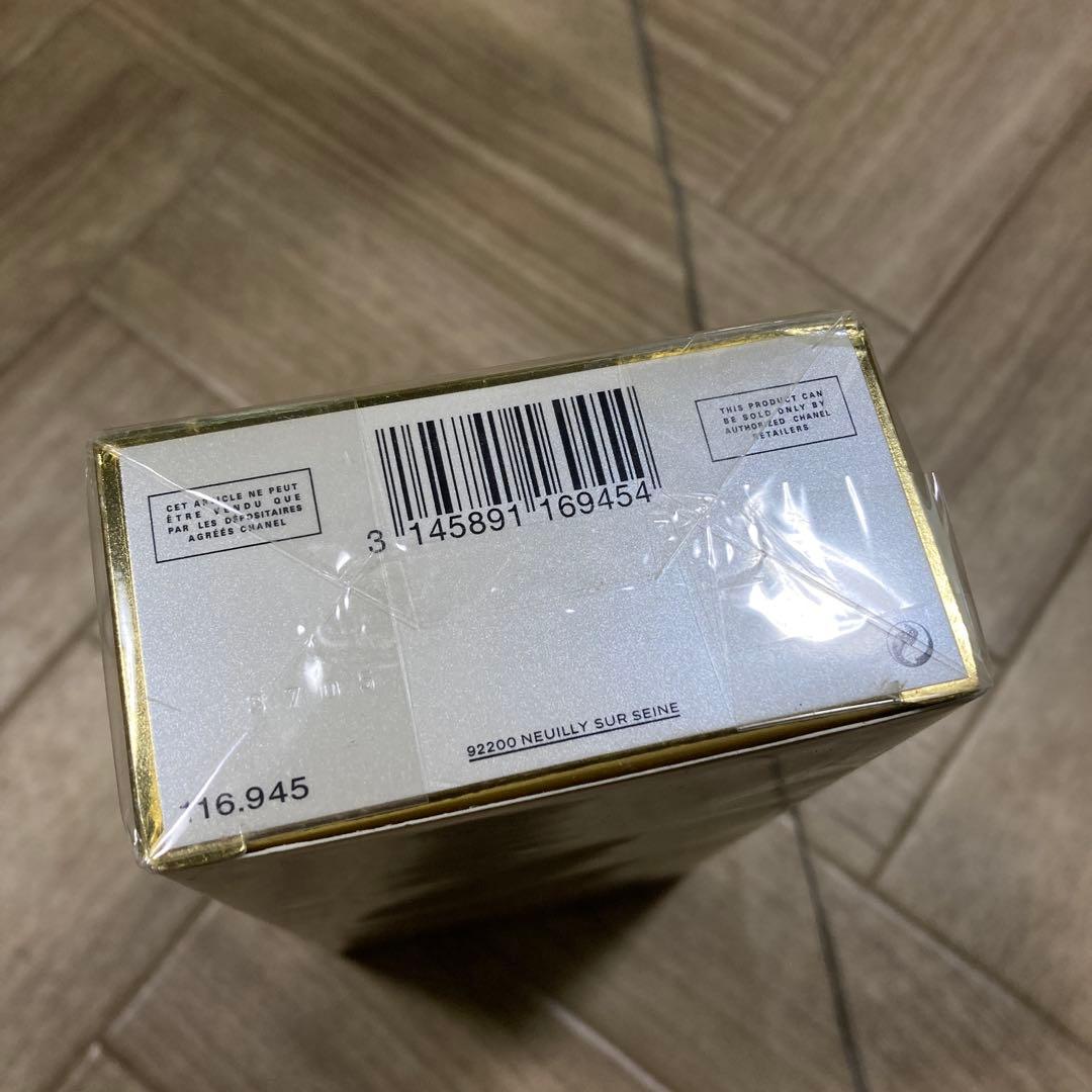 WT80 CHANEL ココマドモアゼル ボディローション200ml