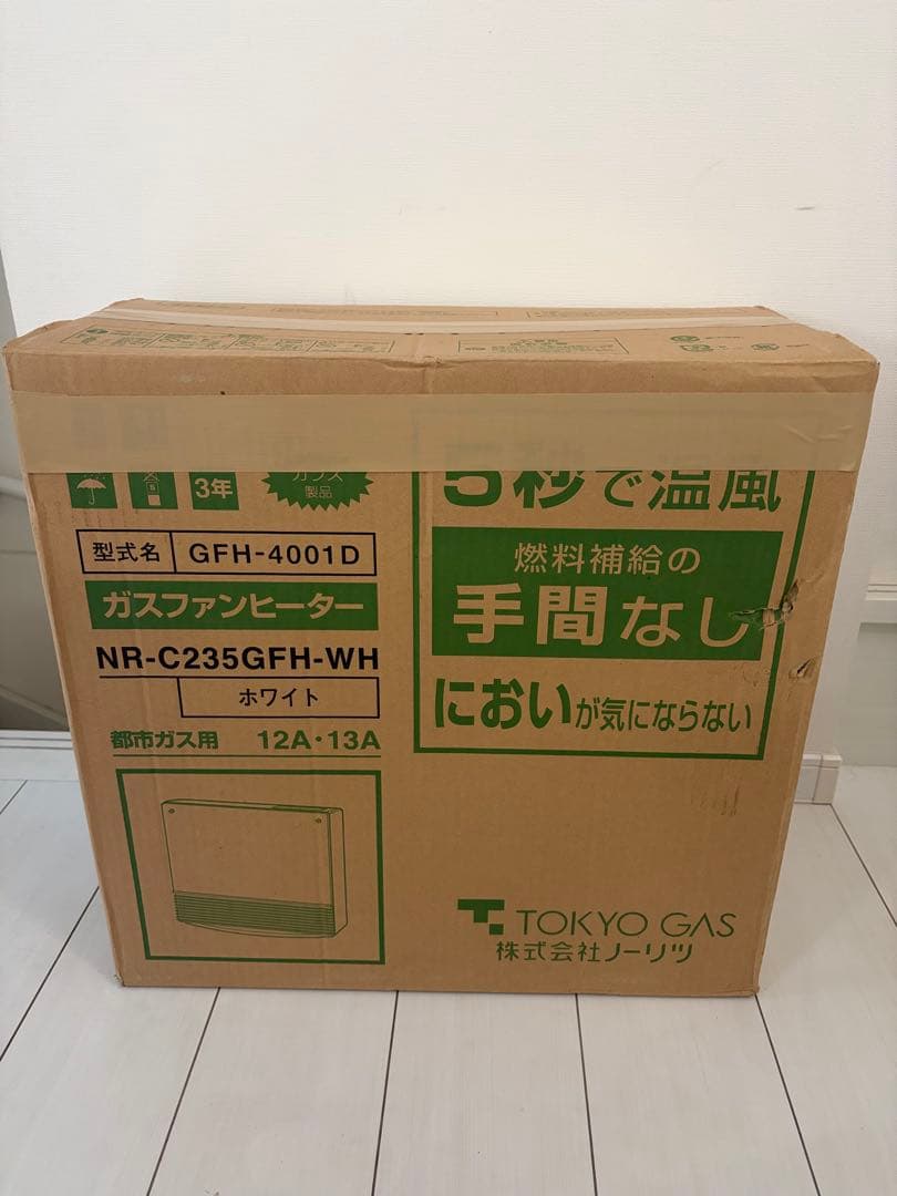 ノーリツ　ガスファンヒーター　NR-C235GFH-WH 5mホース付き