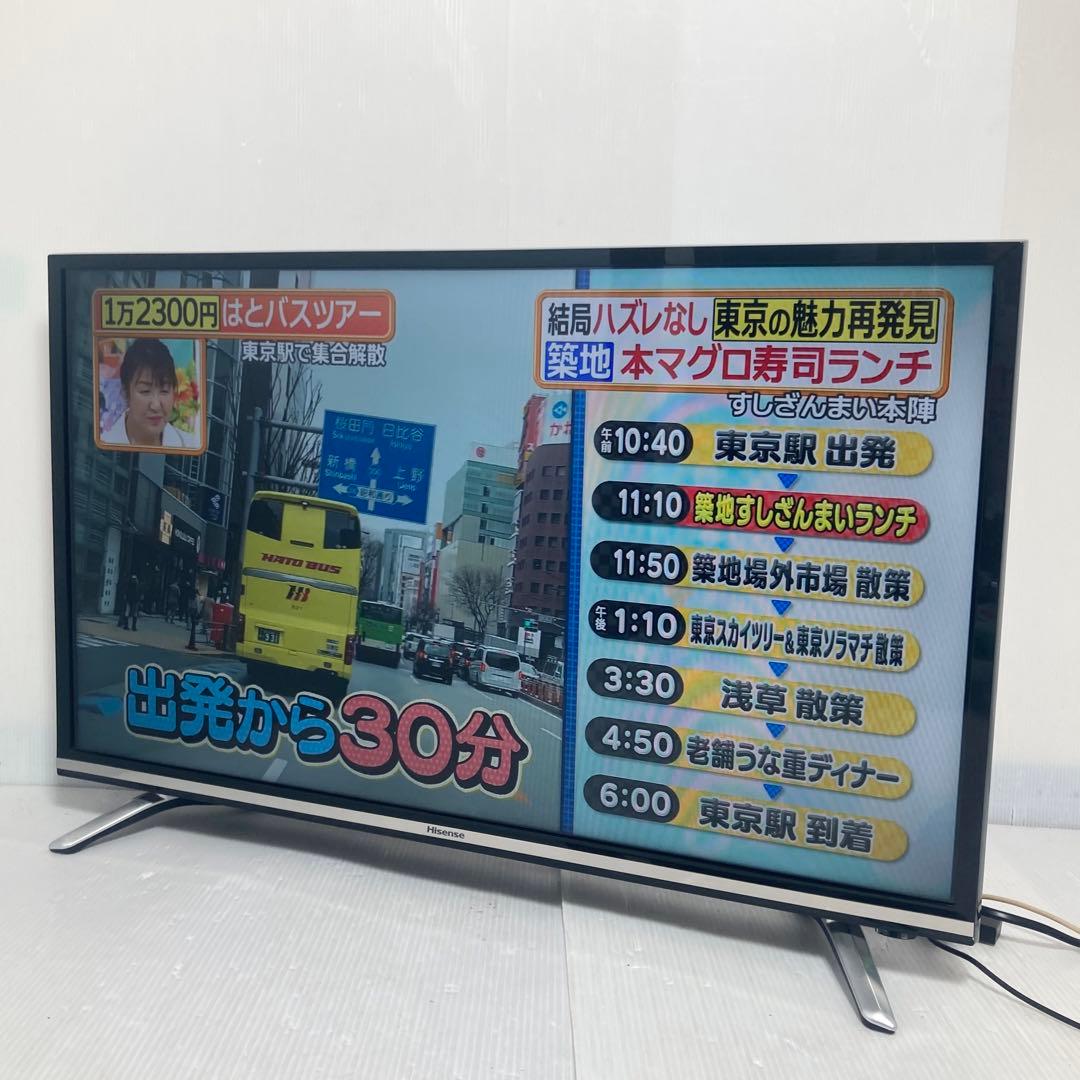 極美品 ハイセンス 32インチ液晶テレビ 32N20 2020年製