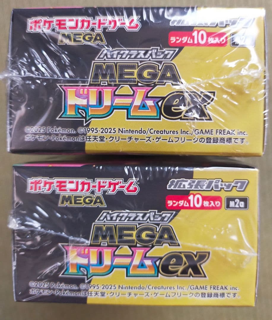 【限定1セット】シュリンク付き ポケモンカード メガドリームex新品BOX 2箱