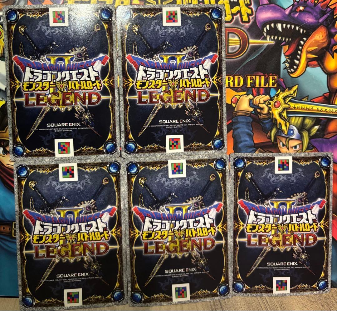 ドラゴンクエスト モンスターバトルロード LEGEND 魔王カード5種セット