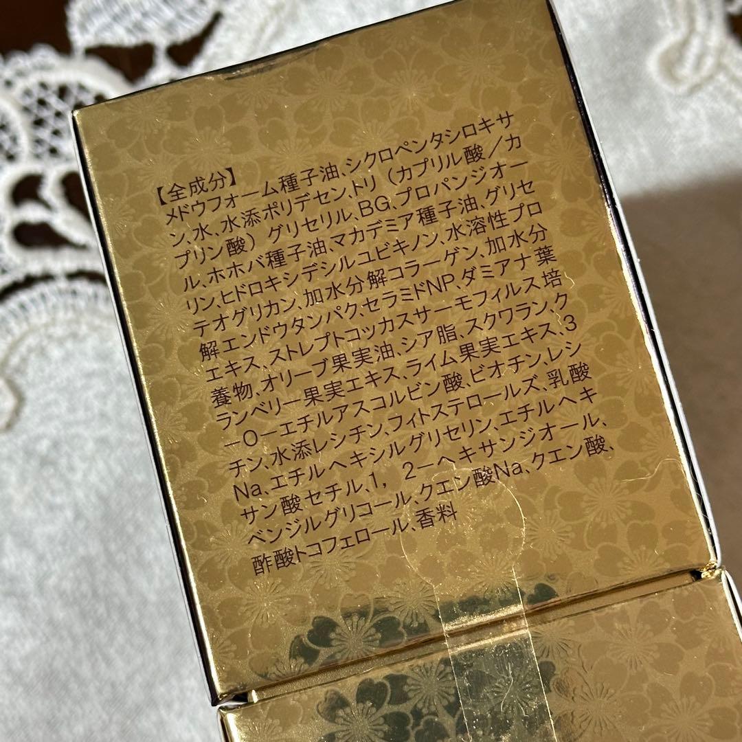 サイムダン　 プレミアム パワーリフトフェイシャルオイルエッセンス 20ml×2
