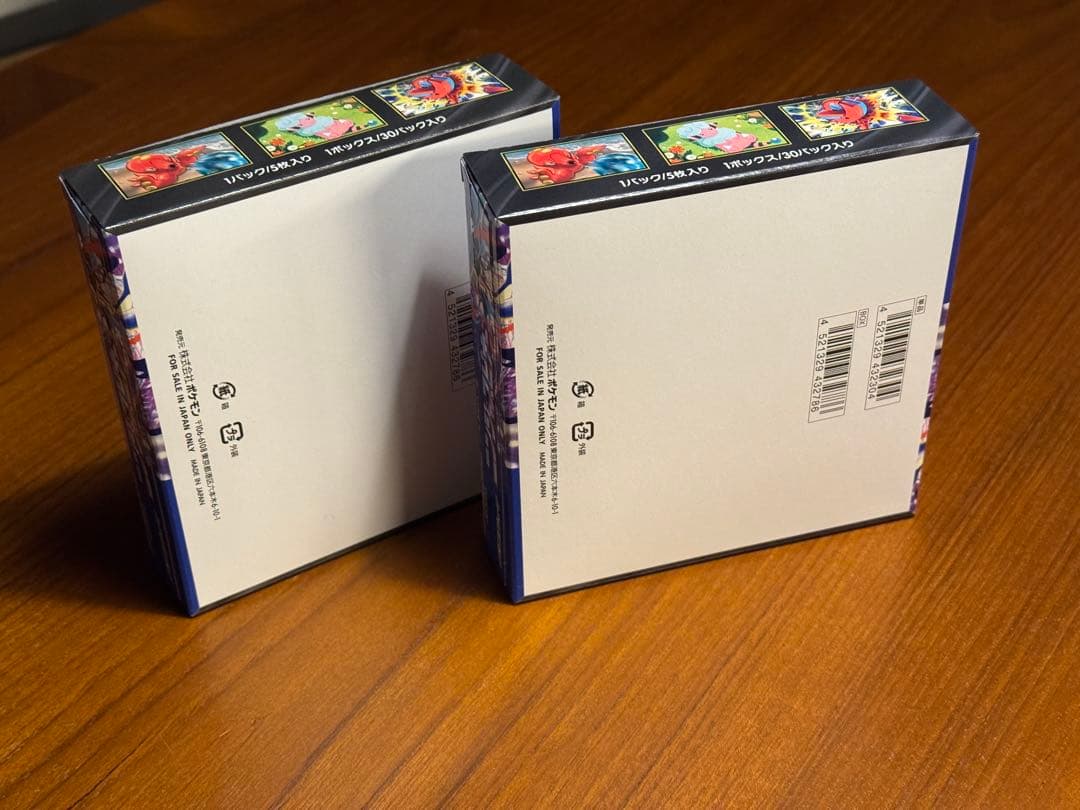 ニンジャスピナー 2Box シュリンクなし ポケモンカード