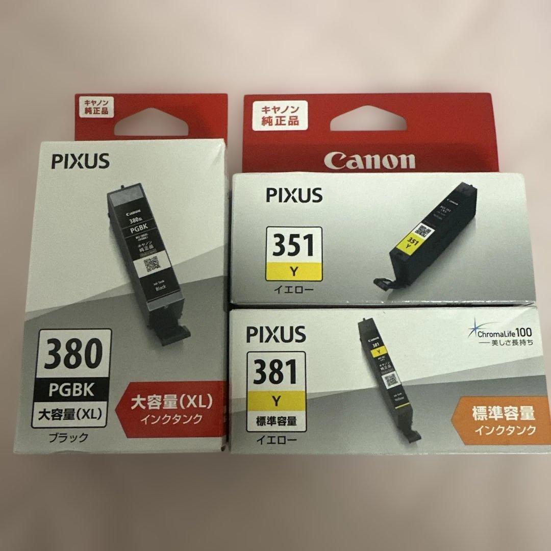 正規品　Canon インクカートリッジ 380/381 ６色＋３色　9個セット